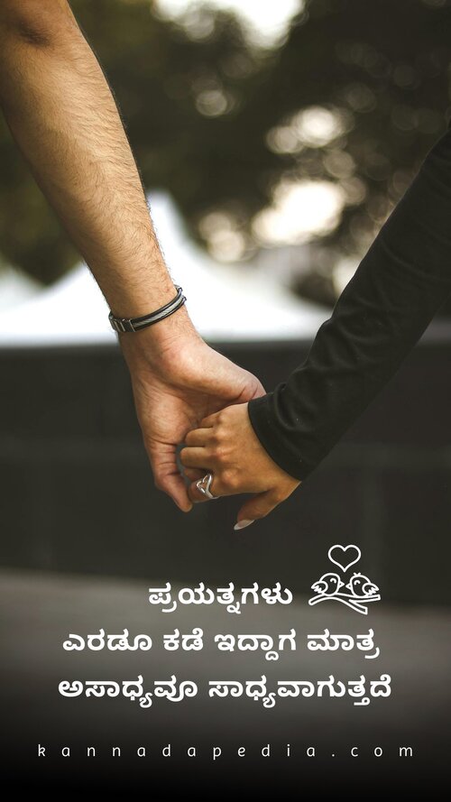 Kannada sad relationship quotes about missing someone