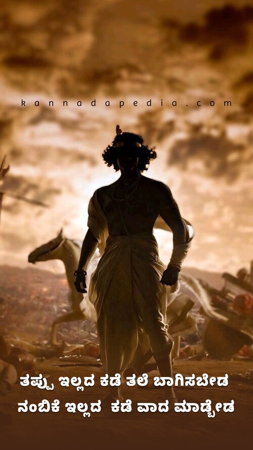 sri-krishna-relationship-quotes