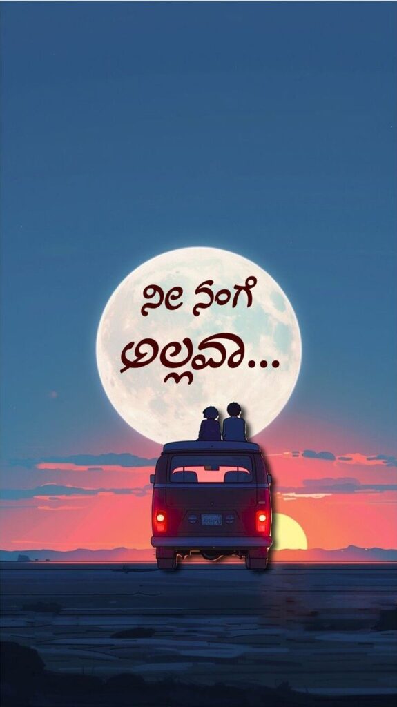 love-quotes-in-kannada