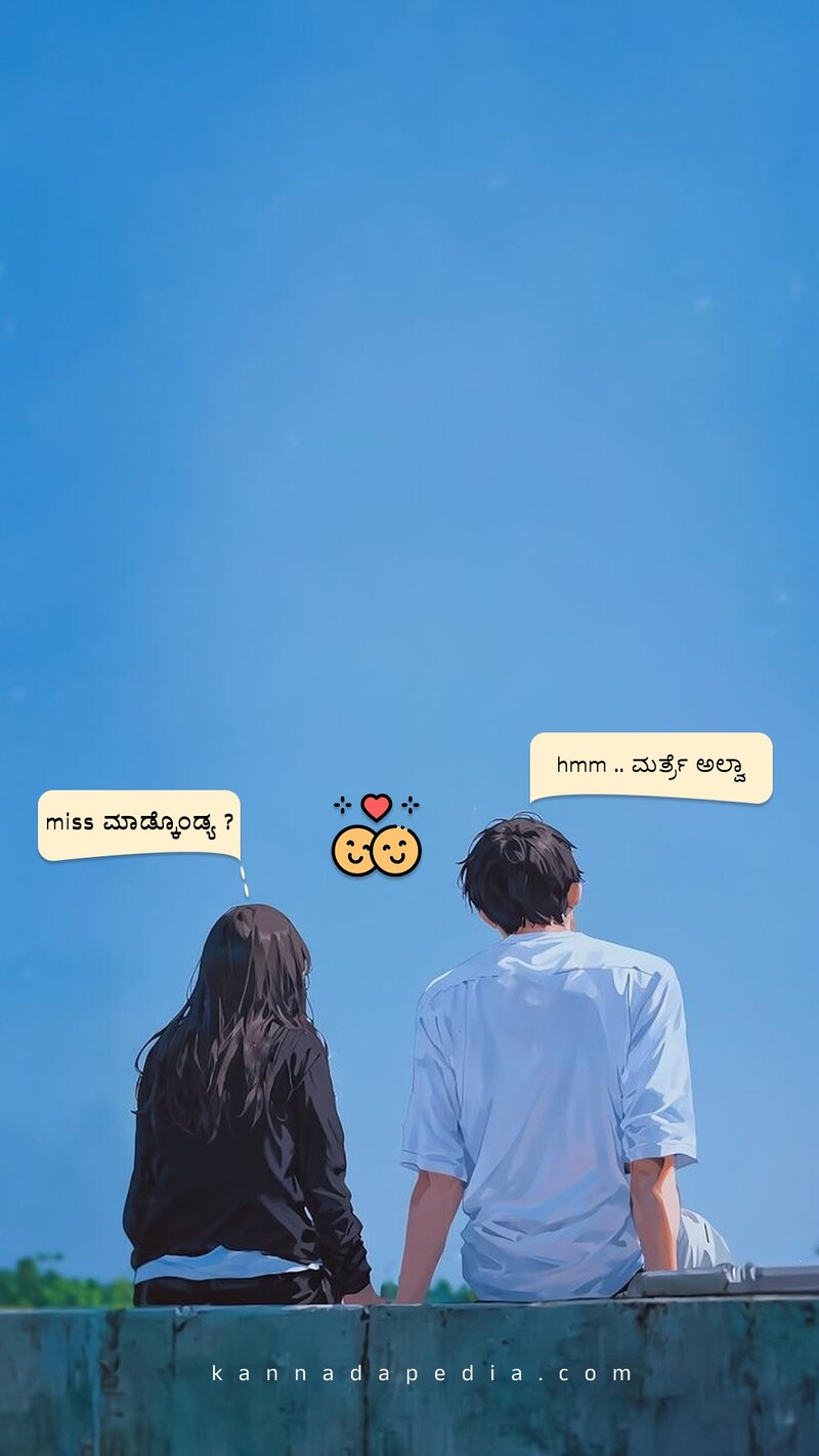 Love Quotes in Kannada images