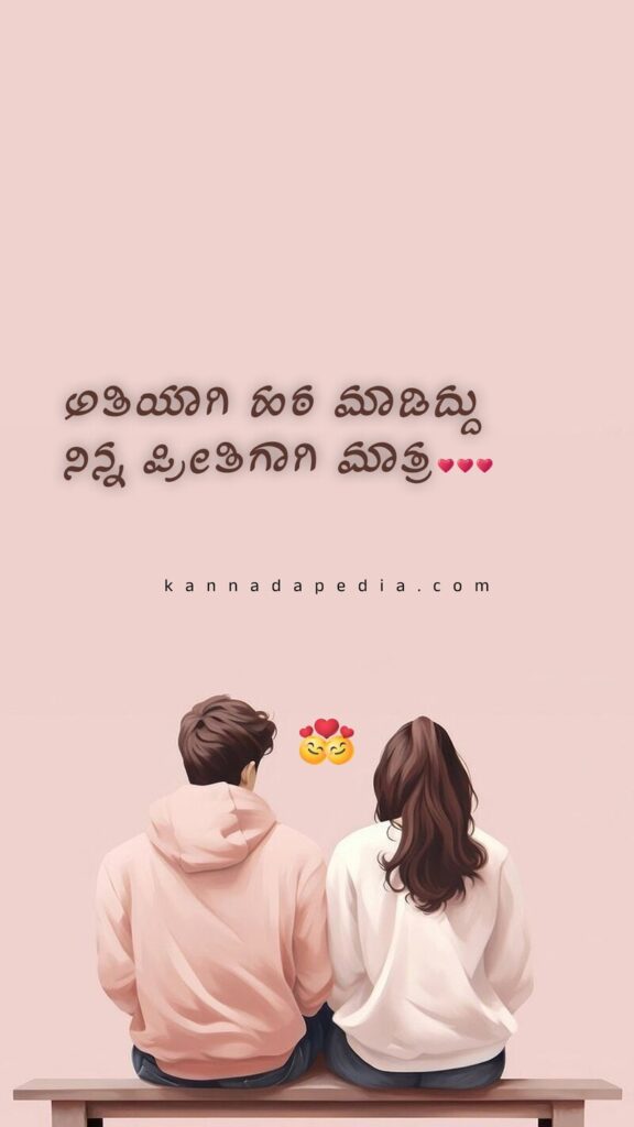 love-wahtsapp-status-image