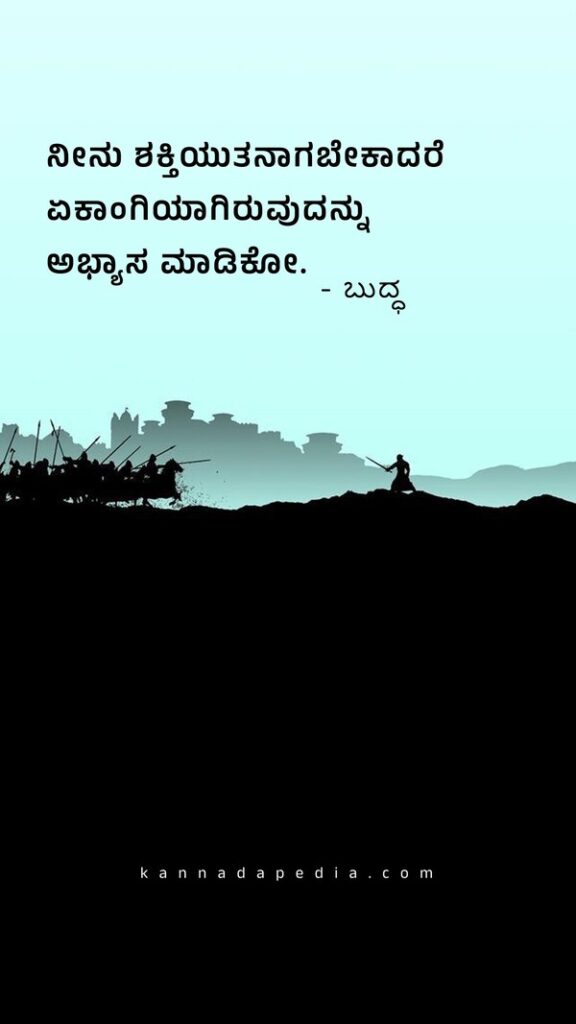 Buddha Quotes for Positive Thinking image