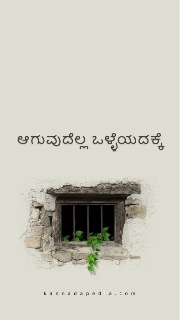 ಬುದ್ಧನ ಸಂದೇಶಗಳು images