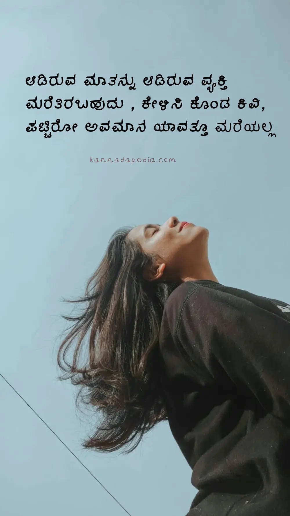 girl kannada attitude status images