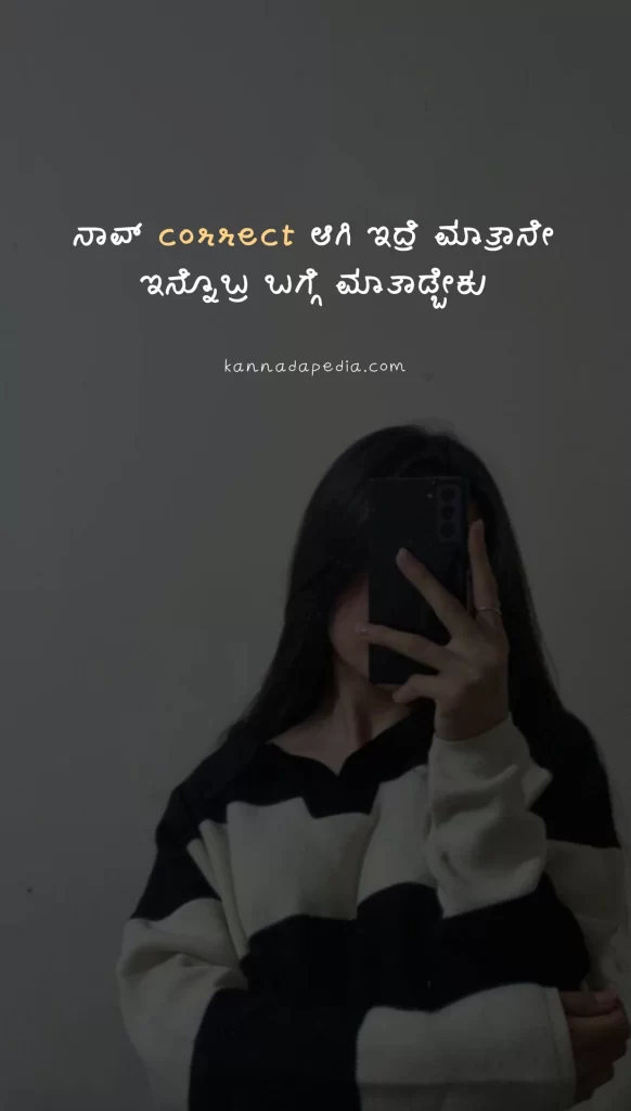 attitude status kannada for girls latest images