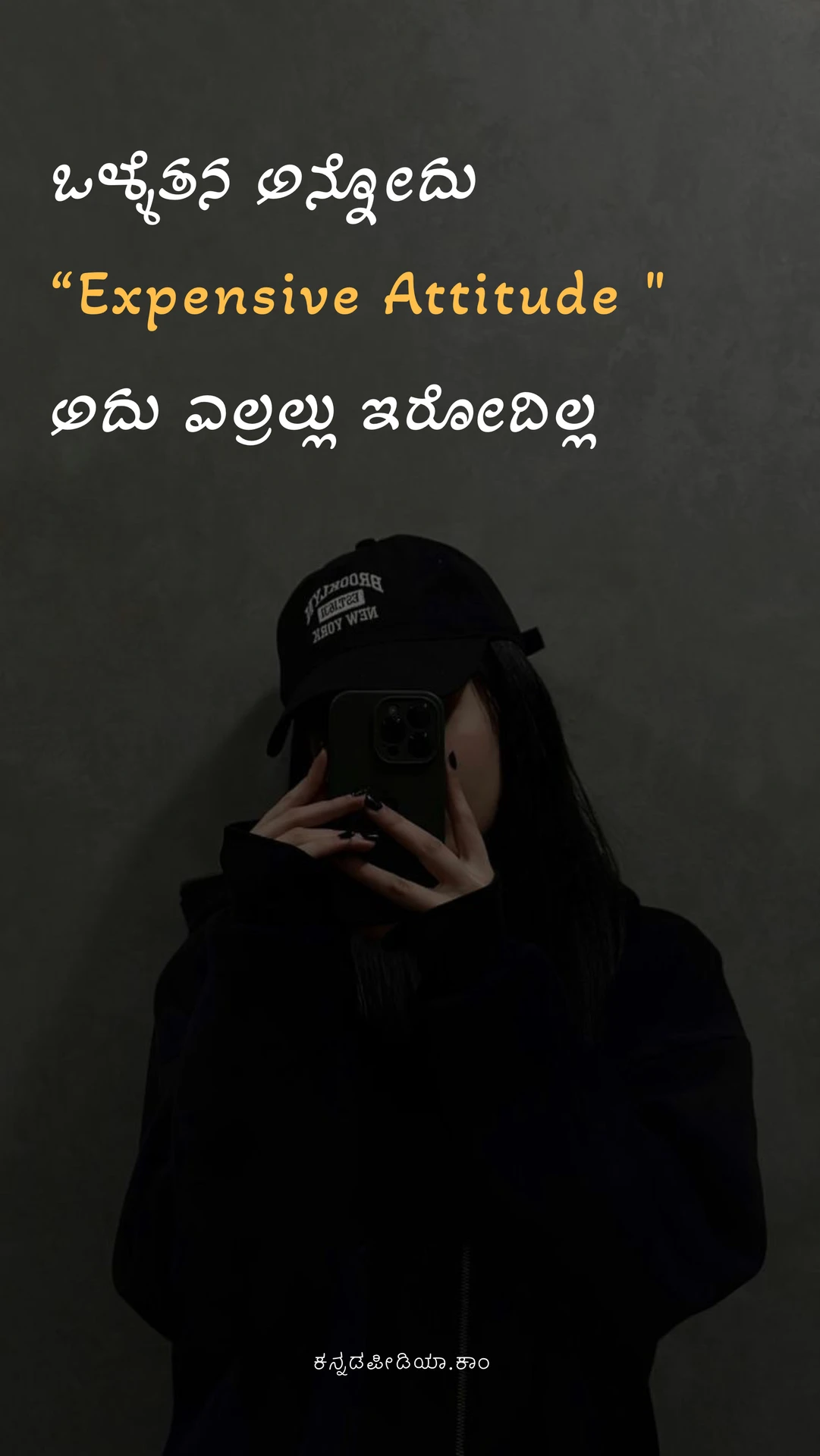 kannada attitude status for girls images