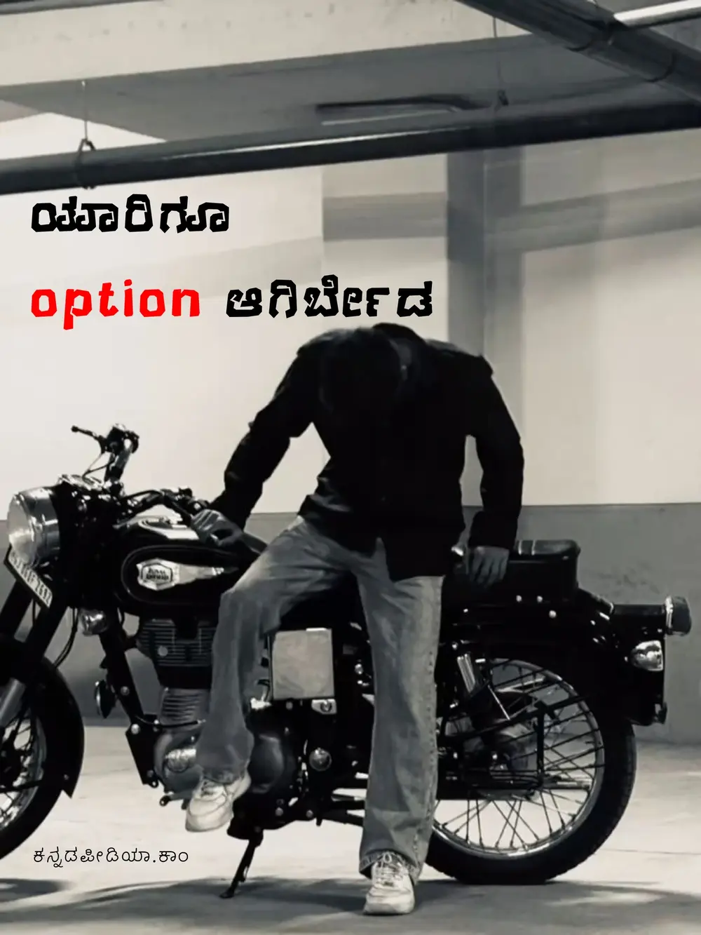 kannada attitude dialogue for boy images
