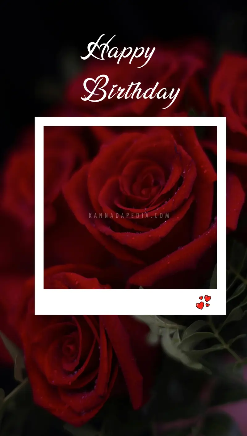 girlfriend birthday kannada template