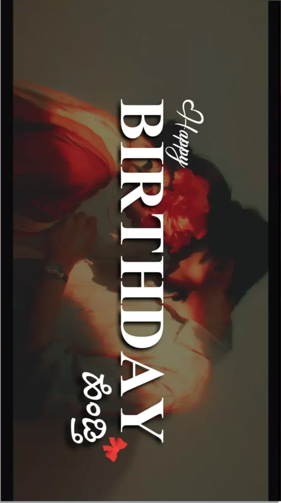 happy birthday wishes in kannada