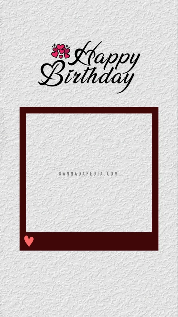 kannada birthday template lover