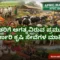 karnataka-farmer-services