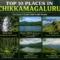 top tourist places in chikmagaluru