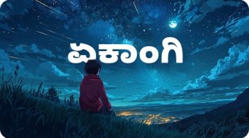 hurt sad feeling-kannada quotes